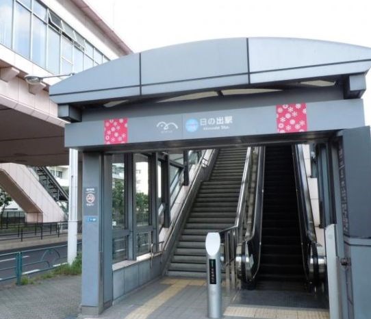 東京都港区海岸２丁目 その他