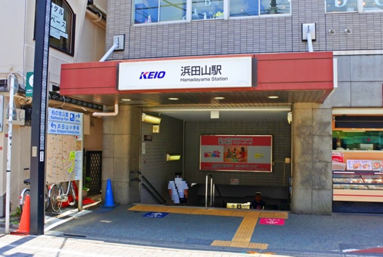 東京都杉並区浜田山３丁目 その他