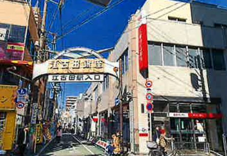 東京都練馬区旭丘２丁目 その他