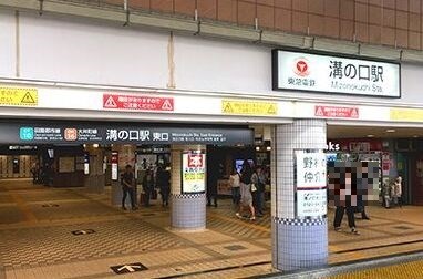 神奈川県川崎市高津区坂戸３丁目 その他