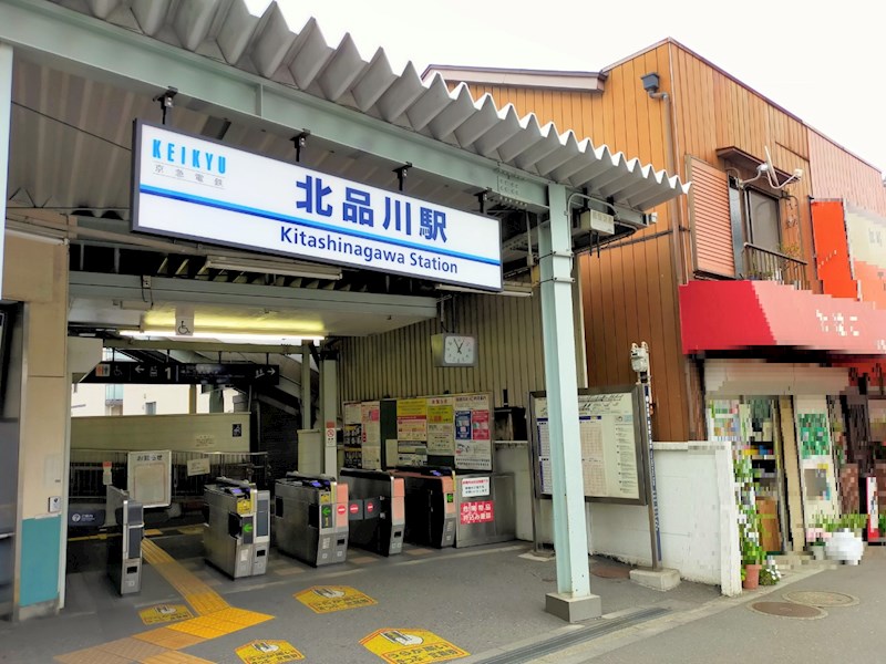東京都港区港南２丁目 その他