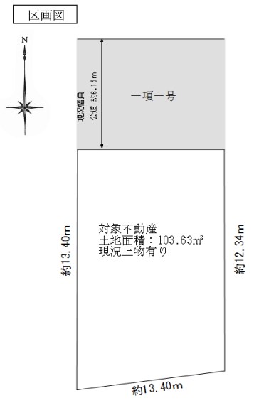 東京都豊島区南大塚１丁目 区画図