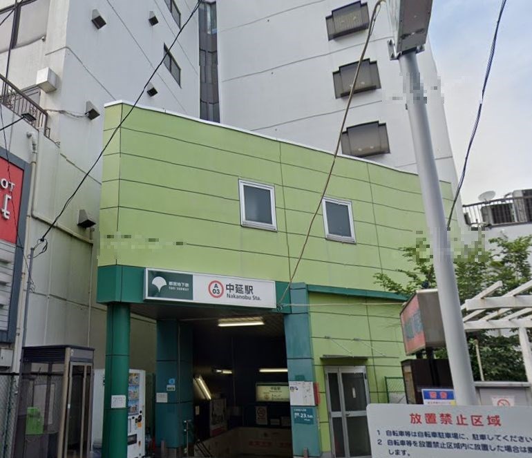 東京都品川区戸越６丁目 その他