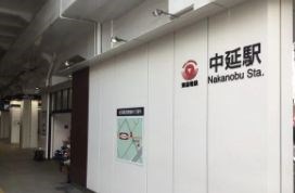 東京都品川区戸越６丁目 その他