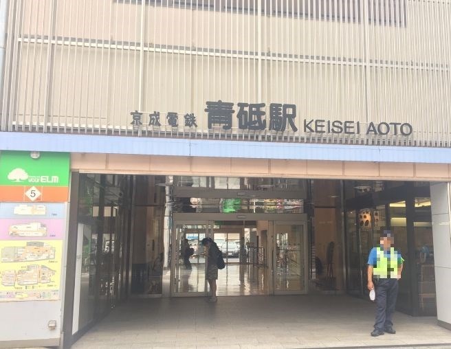 東京都葛飾区高砂１丁目 その他