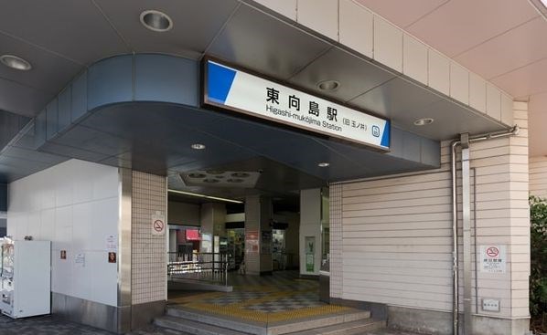 東京都墨田区東向島６丁目 その他