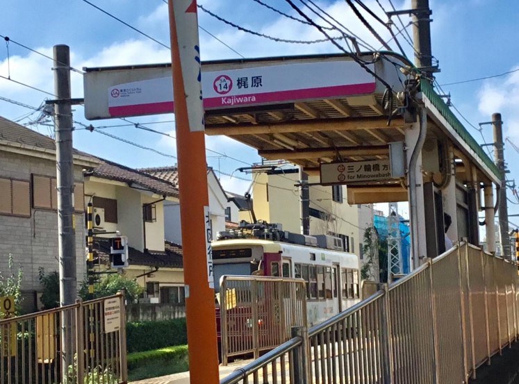 東京都北区昭和町３丁目 その他