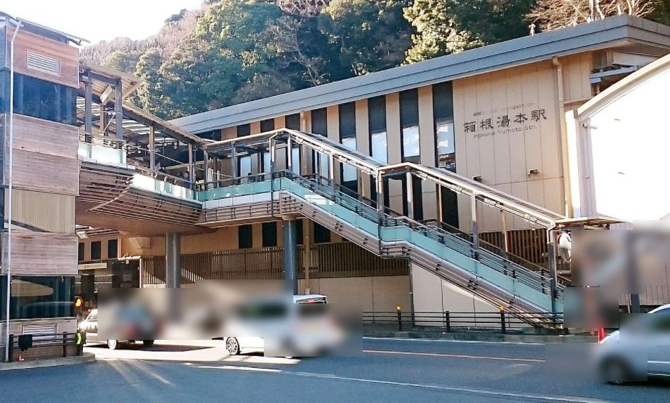 神奈川県足柄下郡箱根町宮城野 その他