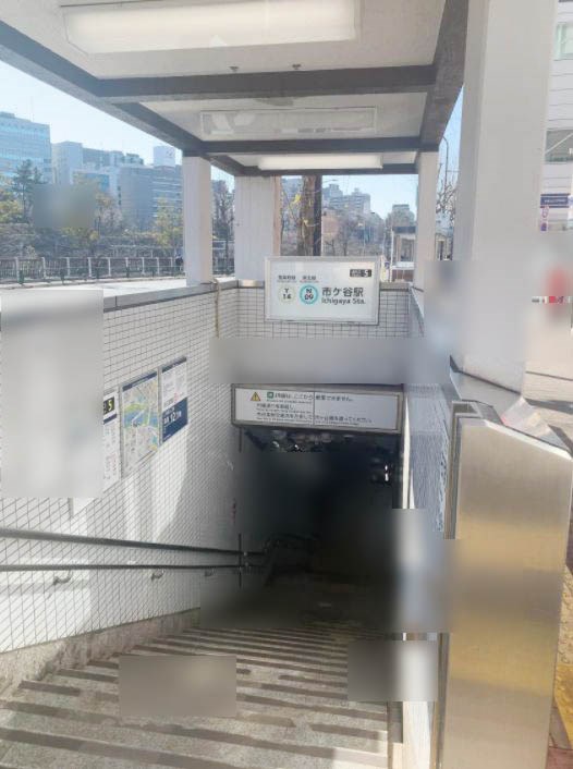 東京都千代田区九段南３丁目 その他