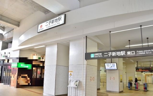 神奈川県川崎市高津区二子１丁目 その他