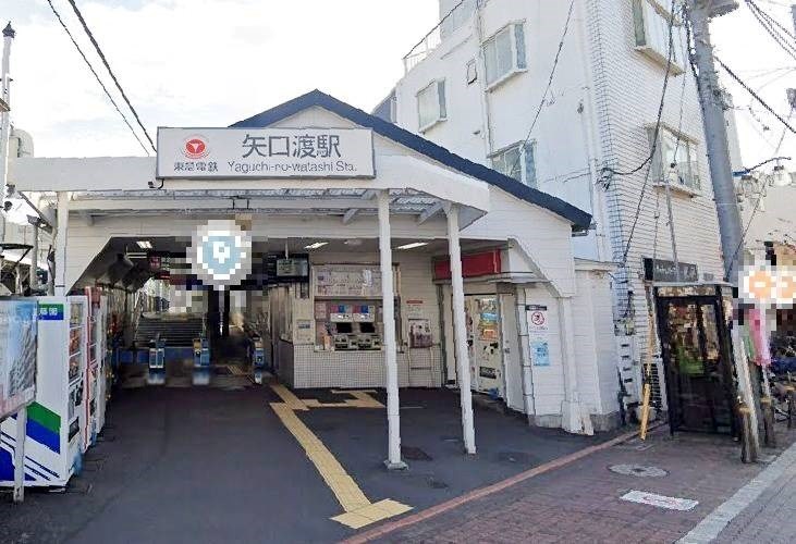 東京都大田区多摩川１丁目 その他