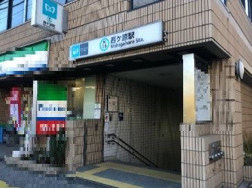 東京都北区上中里１丁目 その他