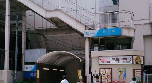 東京都町田市中町２丁目 その他