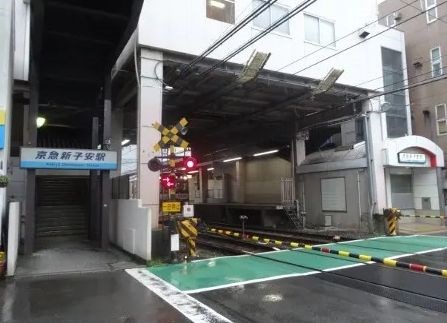神奈川県横浜市神奈川区子安台１丁目 その他