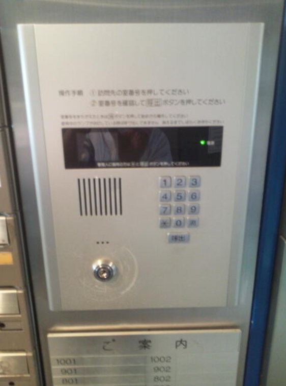 東京都新宿区舟町 設備