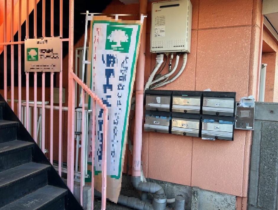 埼玉県入間市仏子 現地写真