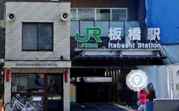 東京都豊島区池袋本町３丁目 その他