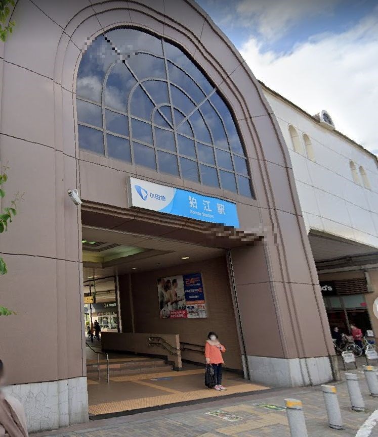 東京都狛江市和泉本町３丁目 その他