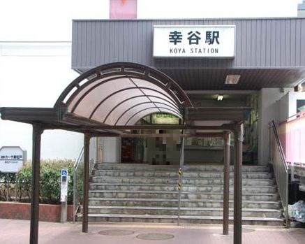 千葉県松戸市新松戸４丁目 その他