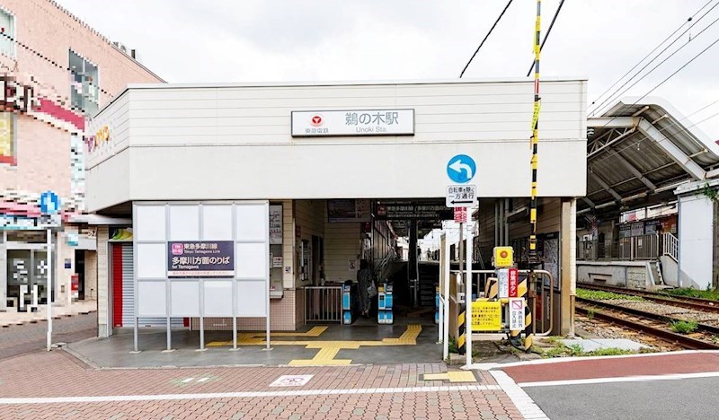 東京都大田区鵜の木３丁目 その他