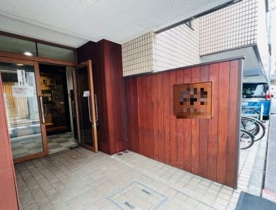東京都豊島区東池袋２丁目 現地写真