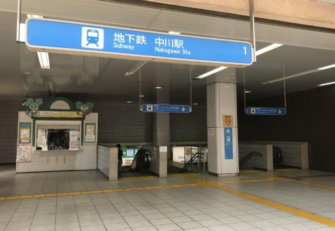 神奈川県横浜市都筑区牛久保２丁目 その他