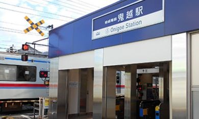 千葉県市川市中山４丁目 その他