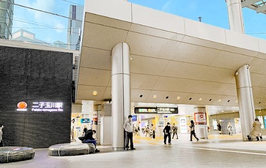 東京都世田谷区玉堤１丁目 その他