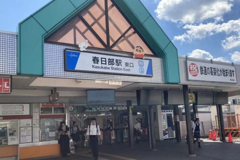 埼玉県春日部市豊町４丁目 その他