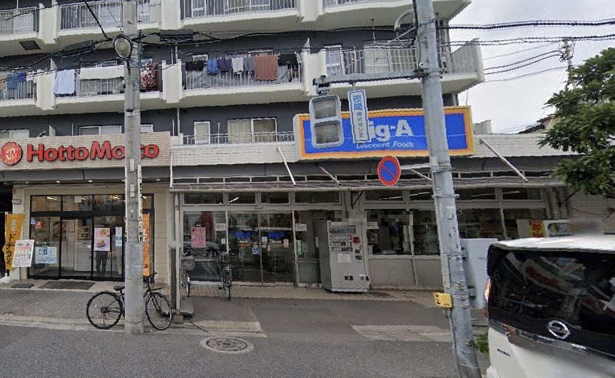 東京都足立区梅田１丁目 その他