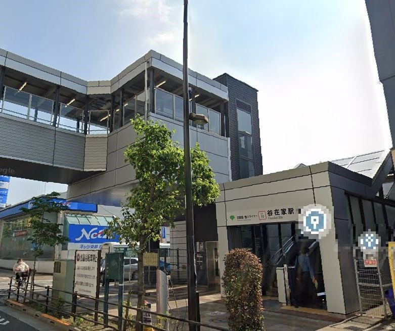 東京都足立区谷在家２丁目 その他