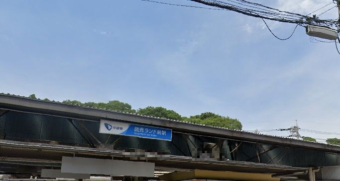 神奈川県川崎市多摩区西生田５丁目 その他