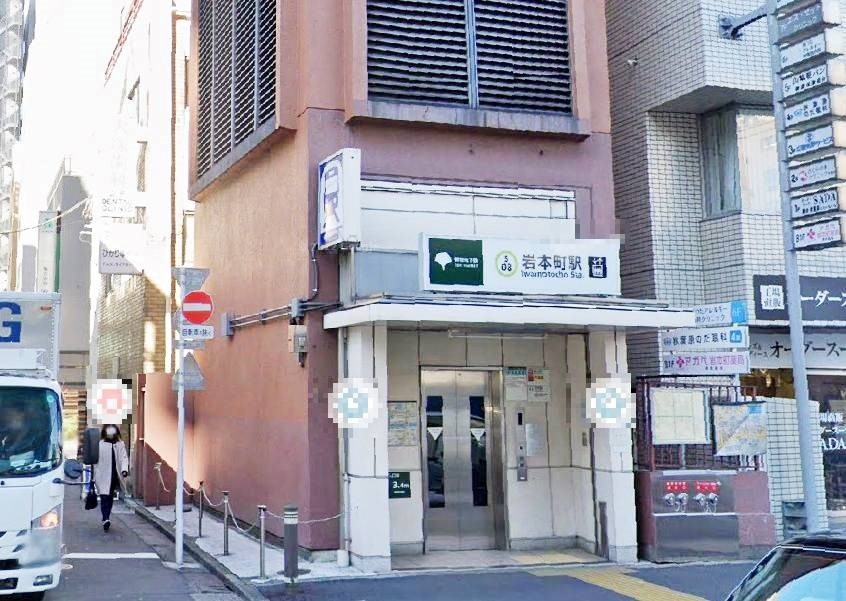 東京都千代田区神田佐久間町３丁目 その他