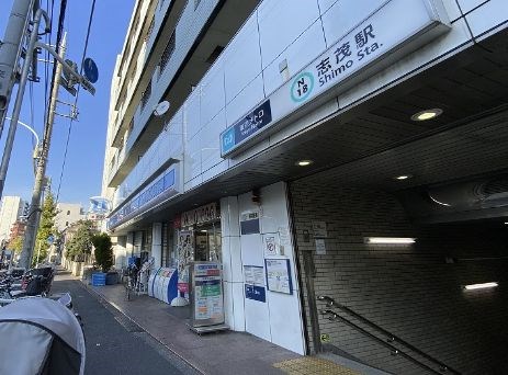 東京都北区志茂２丁目 その他