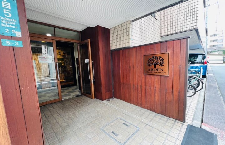 東京都豊島区東池袋２丁目 現地写真（玄関）