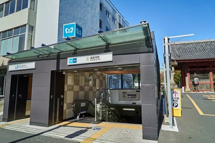 東京都文京区音羽１丁目 その他