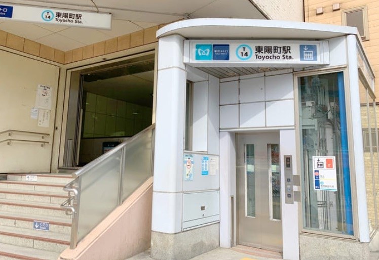 東京都江東区東陽３丁目 その他