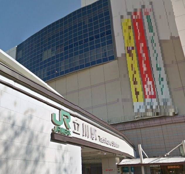 東京都立川市羽衣町２丁目 その他