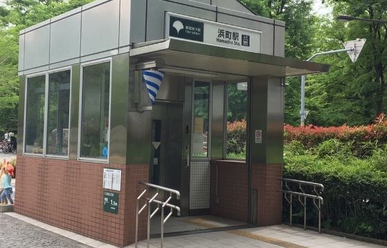 東京都中央区日本橋浜町２丁目 その他