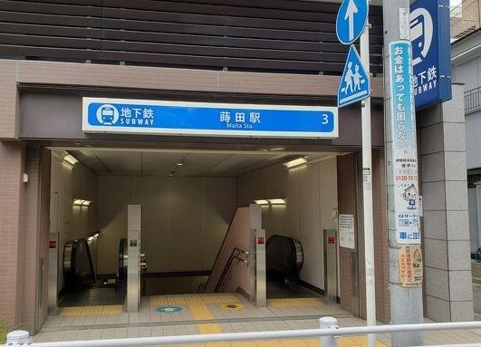 神奈川県横浜市南区宿町２丁目 その他