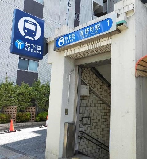 神奈川県横浜市南区宿町２丁目 その他