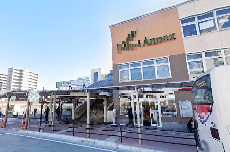 埼玉県さいたま市見沼区東大宮４丁目 その他