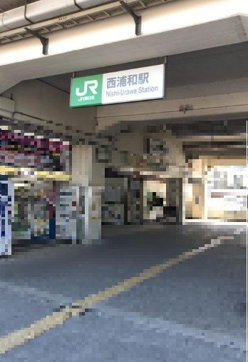 埼玉県さいたま市南区松本３丁目 その他