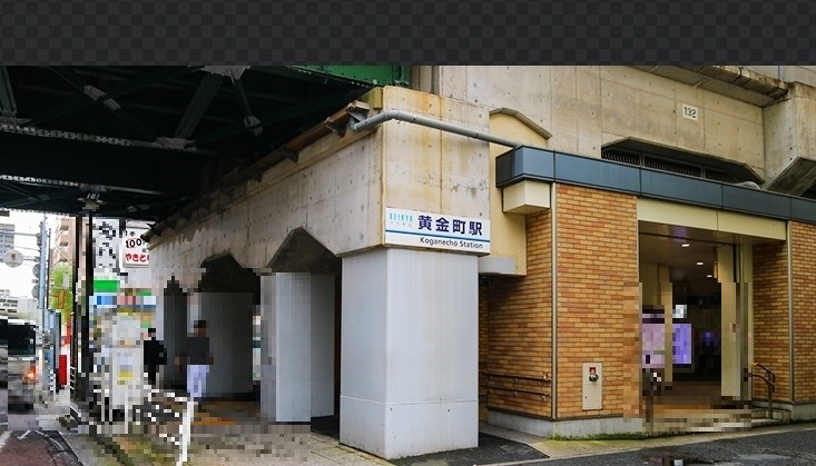 神奈川県横浜市南区真金町１丁目 その他