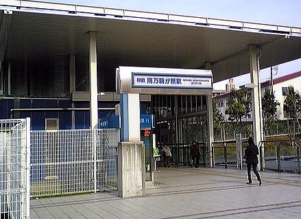 神奈川県横浜市旭区柏町 その他