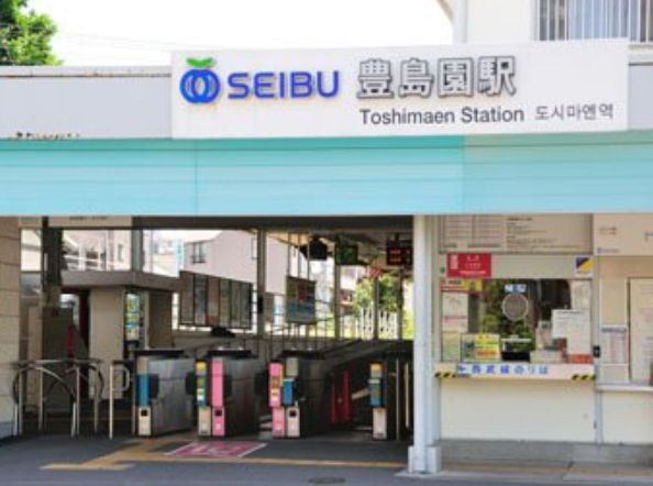 東京都練馬区早宮３丁目 その他