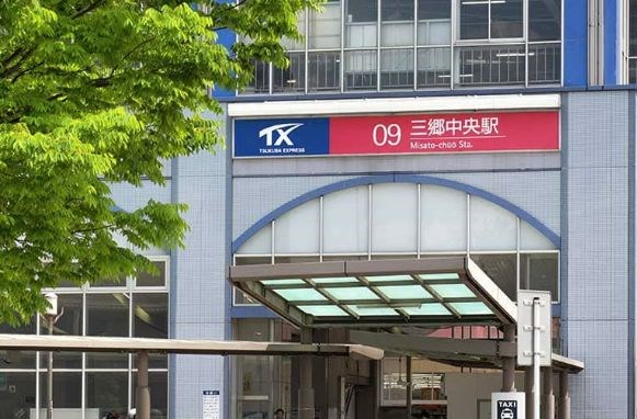 埼玉県三郷市中央５丁目 その他