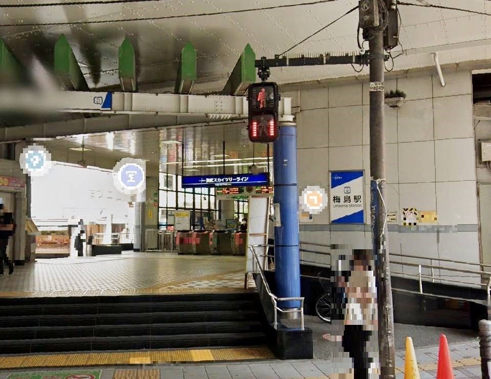 東京都足立区梅田１丁目 その他