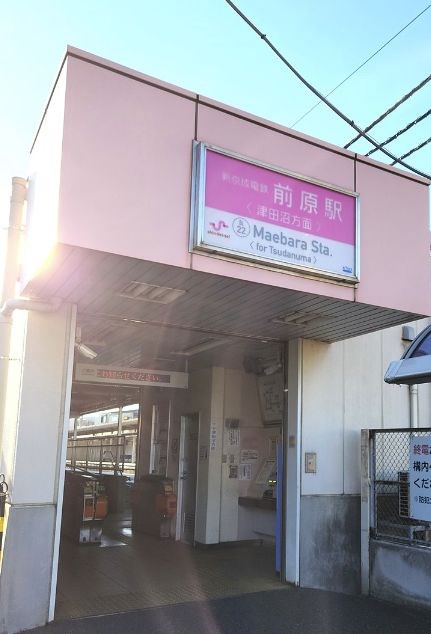 千葉県船橋市前原東５丁目 その他