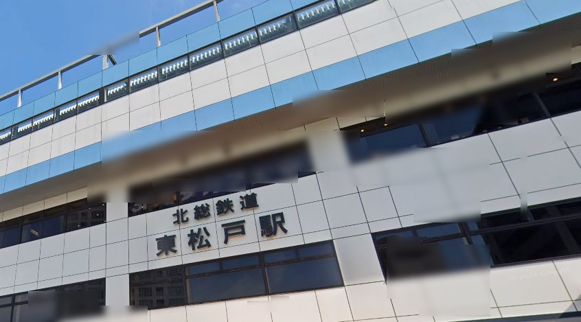 千葉県松戸市高塚新田 その他